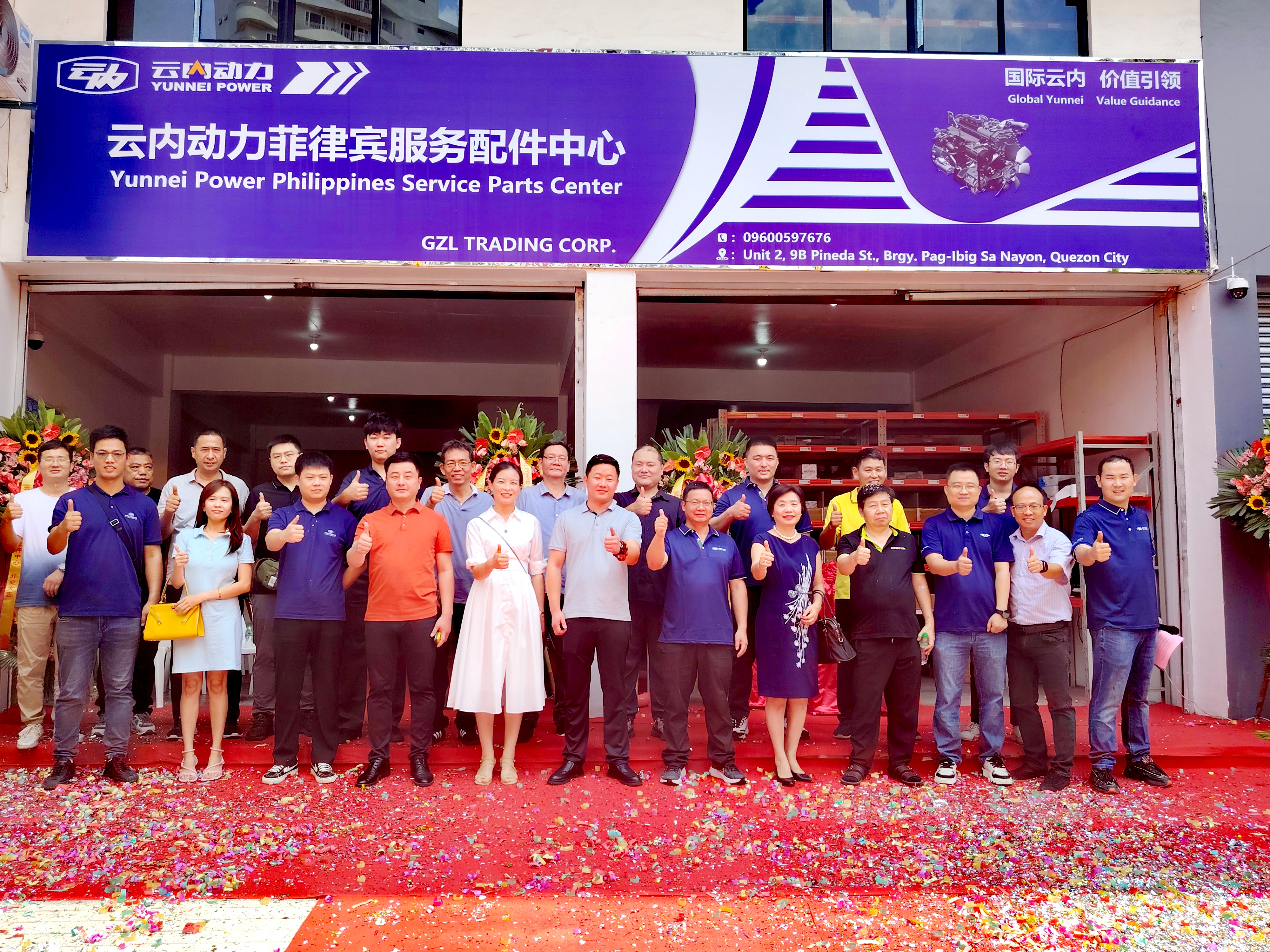 至尊国际 – 至尊服务,至尊享受