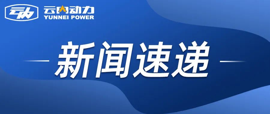 至尊国际集团到重庆机电控股（集团）公司开展相助交流